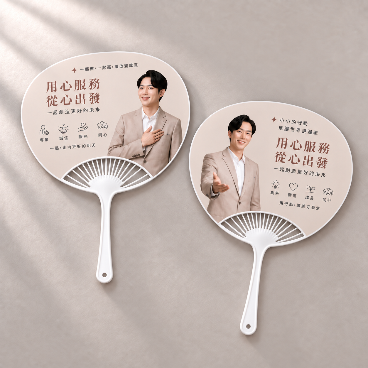 hand fan_